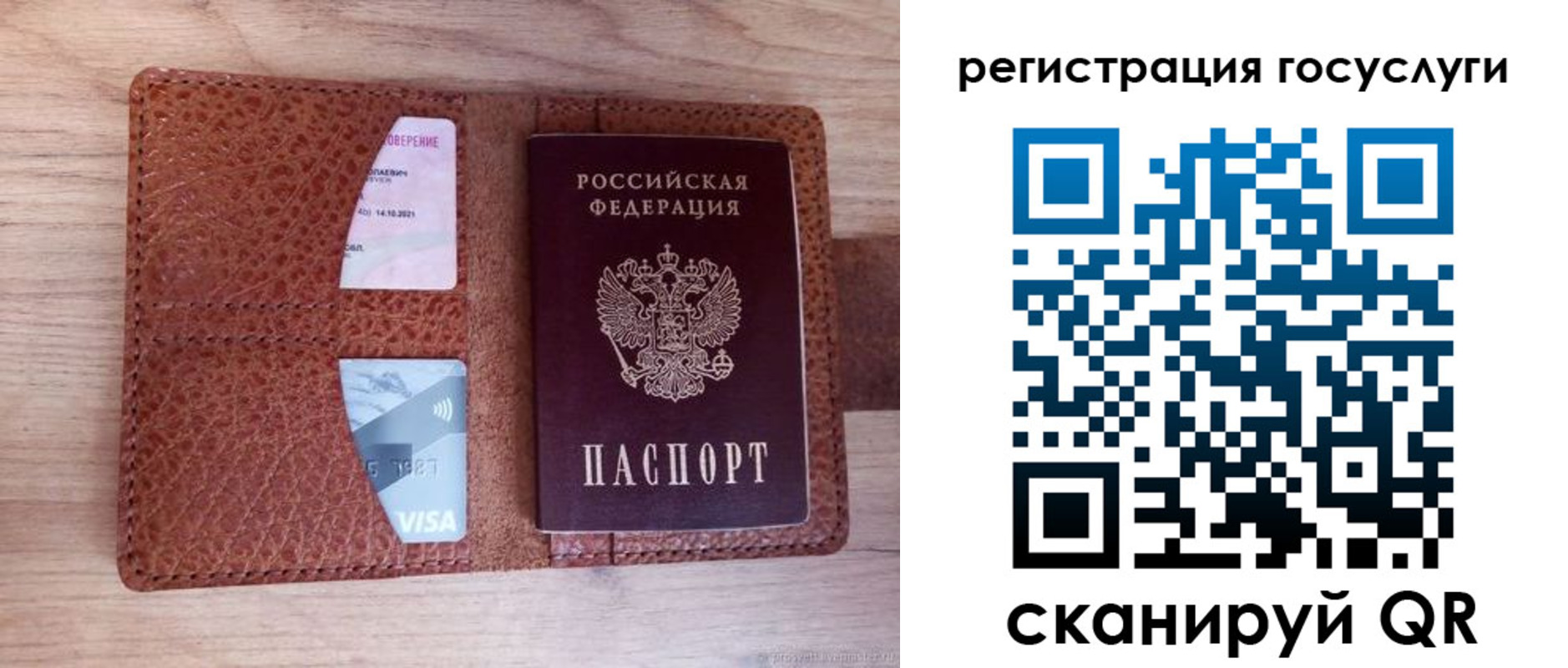 миграционный учет в Вологде