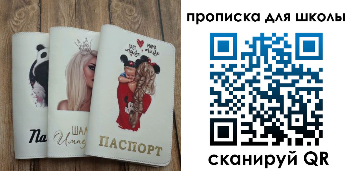 временная регистрация адрес в Вологде