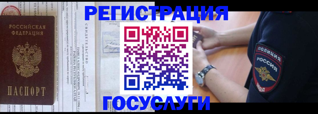 найти адрес прописки в Вологде