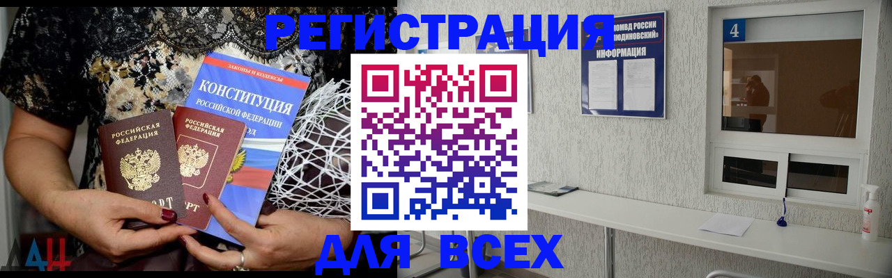 пропишу в квартире в Вологде